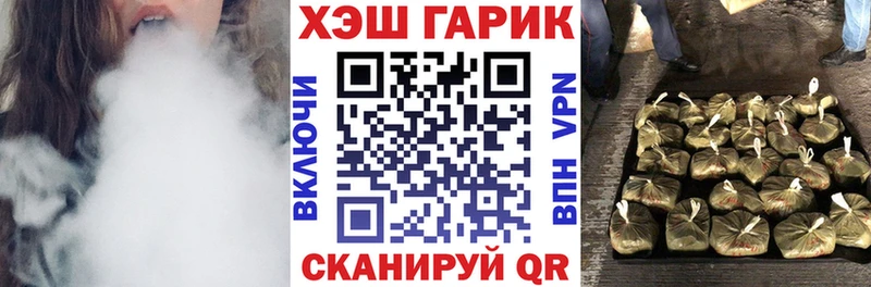 Купить ГАШ  АМФЕТАМИН  Cocaine  A PVP  Меф мяу мяу  Каннабис  Каменка