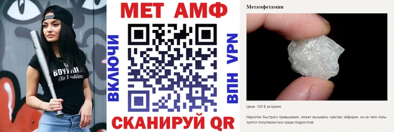 Купить  Каменка  Амфетамин VHQ 