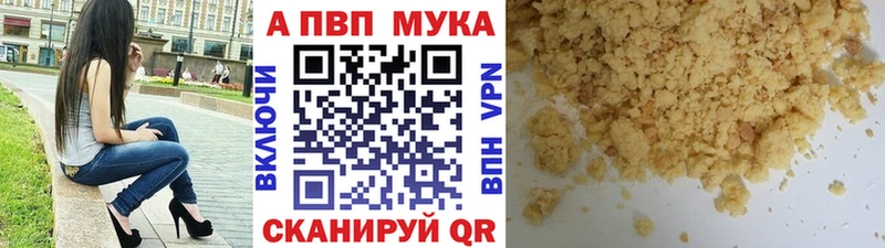 Купить  Каменка  Альфа ПВП СК КРИС 