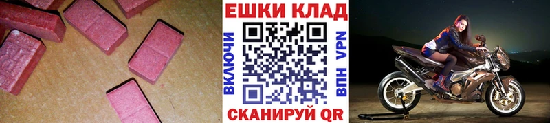 Купить  Каменка  ЭКСТАЗИ 280 MDMA 