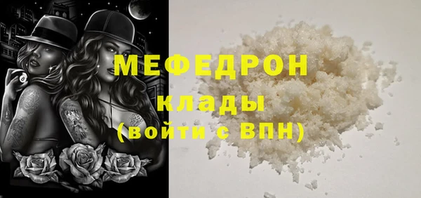 mix Горняк