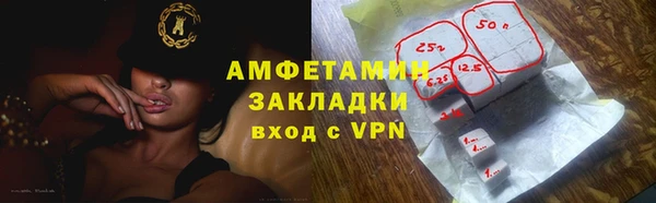 mix Горняк