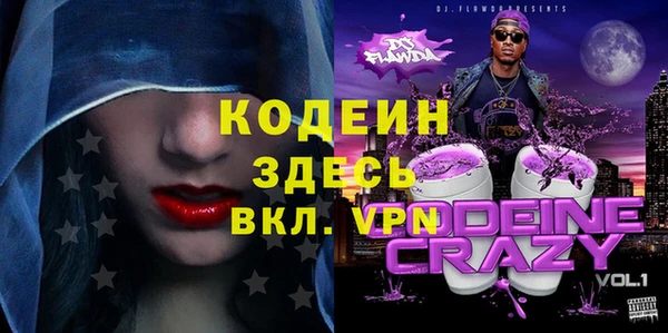 mix Горняк