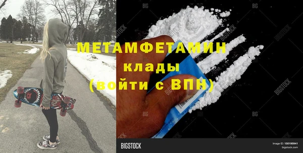 mix Горняк