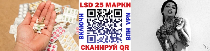 Купить закладки  Каменка  ЛСД экстази кислота 