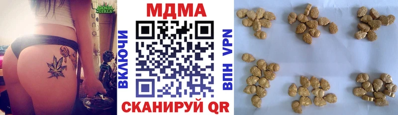 Купить где  Каменка  MDMA кристаллы 