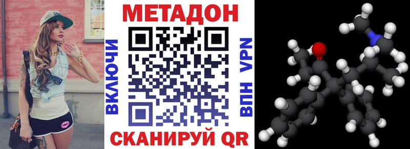 Купить  Каменка  МЕТАДОН белоснежный 